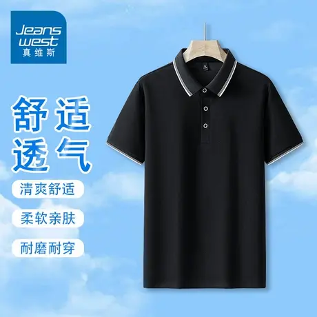 GQ真维斯冰丝短袖POLO衫T恤男士夏季潮流透气翻领衬衫领半袖上衣图片