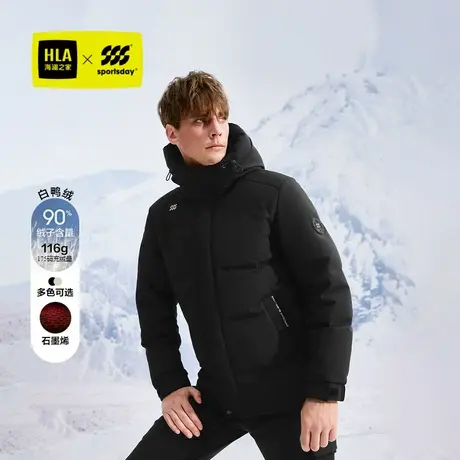 【石墨烯】海澜之家sportsday羽绒服24秋冬新连帽加厚保暖外套男商品大图