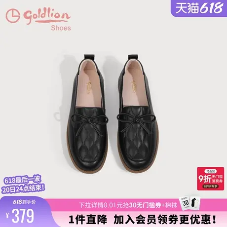 金利来平底单鞋春秋女鞋休闲百搭时尚黑色真皮舒适一脚蹬乐福鞋女商品大图