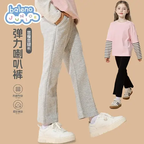 班尼路童装女童喇叭裤春秋款小女孩2024新款洋气春装儿童薄款裤子商品大图