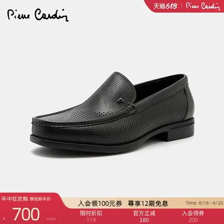 Pierre Cardin/皮尔卡丹男鞋商场同款轻底透气冲孔乐福鞋真皮商品大图