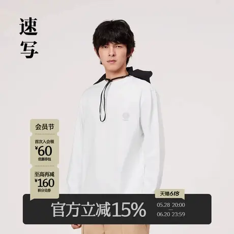 速写男装官方旗舰店春新款长袖T恤宽松休闲潮流时尚纯色男士上衣商品大图