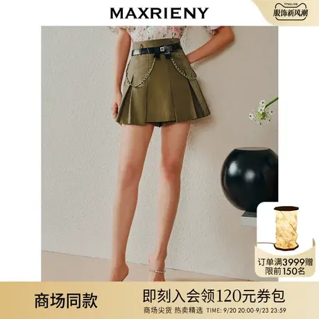 【商场同款】MAXRIENY学院风A字百褶设计感半身裙23夏款高腰裙子商品大图