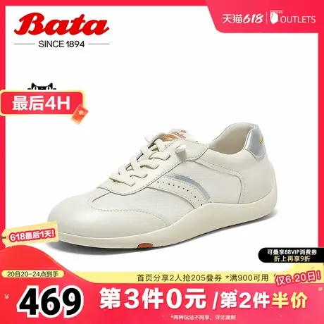 Bata小白鞋女2025夏商场新款牛皮厚软底透气休闲运动板鞋ALI33BM5商品大图