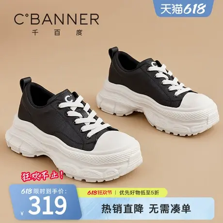 千百度休闲鞋女2025春季新款厚底增高时尚小白鞋百搭轻便真皮女鞋商品大图
