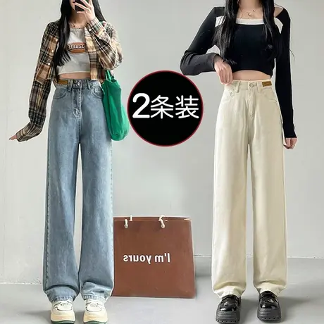 浅色牛仔裤女直筒宽松春装2023年新款高腰显瘦小个子垂感阔腿裤子商品大图