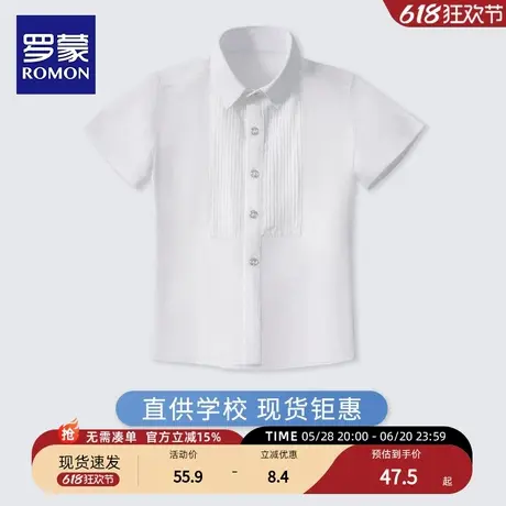 罗蒙儿童白衬衫春夏季短袖男童女童衬衣中大童表演演出小学生校服图片