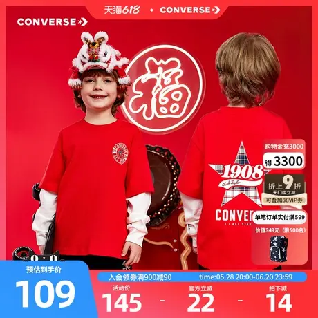 【CNY系列】匡威童装男童长袖T恤2025春新款红色新年本命年打底衫图片