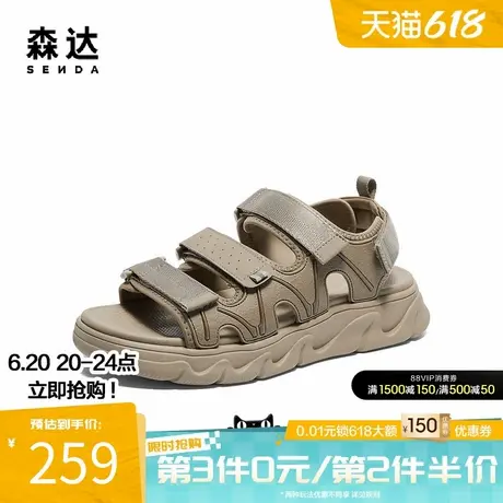 森达运动凉鞋男夏季商场同款时尚厚底休闲运动沙滩凉鞋1QA01BL4商品大图