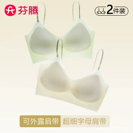 芬腾超薄款无痕内衣女小胸聚拢收副乳防下垂隐形细肩带美背文胸罩图片
