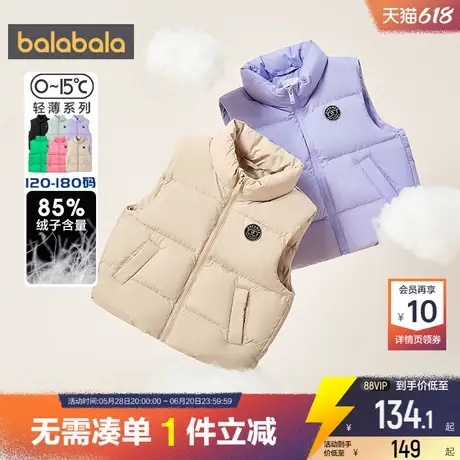 巴拉巴拉男童女童羽绒马甲中大童宝宝背心秋冬季新款童装儿童马夹商品大图