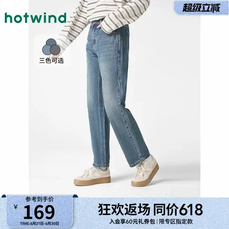 热风牛仔裤女2025春装新款直筒牛仔裤高腰微弹水洗显瘦宽松长裤子商品大图