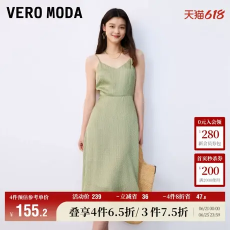 Vero Moda奥莱连衣裙子夏季新款优雅气质碎花度假修身吊带裙女图片