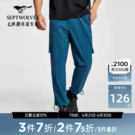 七匹狼休闲裤男夏季新品男士宽松户外运动裤时尚束脚裤子时尚百搭图片
