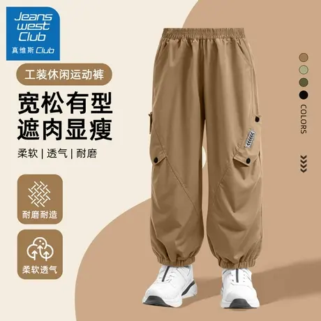 真维斯club男童工装裤夏季运动宽松裤子2025新款儿童轻薄透气夏裤商品大图