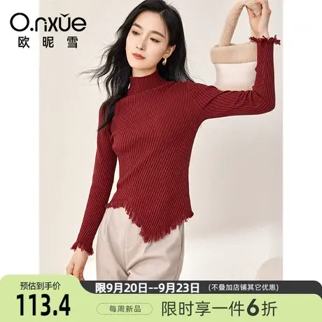 欧昵雪2023冬季新款简约半高领流苏毛衣女长袖修身显瘦设计感上衣图片