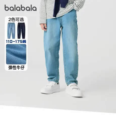 巴拉巴拉男童牛仔裤大童宽松长裤儿童休闲裤子2025春装新款童装潮商品大图