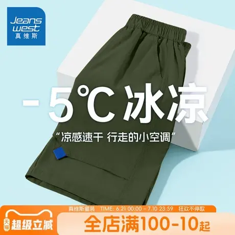 真维斯童装男童裤子男大童冰丝薄款速干短裤儿童夏装凉感工装裤夏商品大图