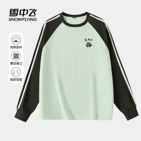 雪中飞撞色长袖t恤女春秋2025新款大码胖mm插肩袖纯棉内搭上衣PC商品大图