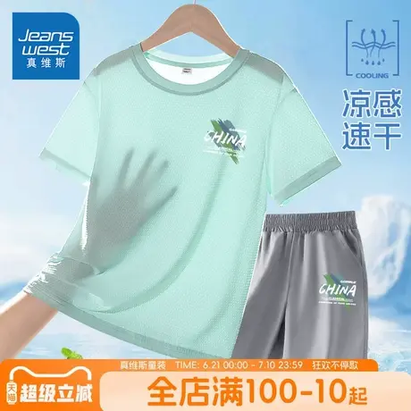 真维斯童装男童夏装套装儿童2025夏季新款速干两件套男孩运动服夏图片