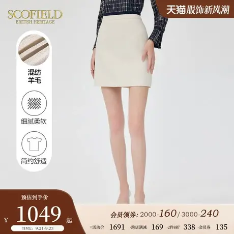 【含羊毛】Scofield女装粗花呢气质优雅短款短裙秋季新品半身裙图片