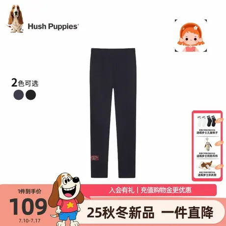 【25秋新品】暇步士童装女童打底裤大童舒适弹力裤子儿童休闲长裤图片