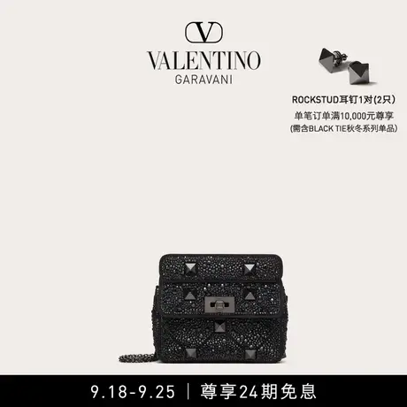 【24期免息】华伦天奴VALENTINO女士 ROMAN STUD莱茵石手袋斜挎包商品大图