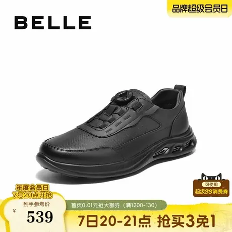 百丽男鞋厚底增高旋钮扣健步鞋男士新户外皮面休闲运动鞋L6009CM5商品大图