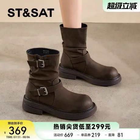 星期六厚底马丁靴女2025夏季新款西部牛仔堆堆靴美拉德短靴子商品大图