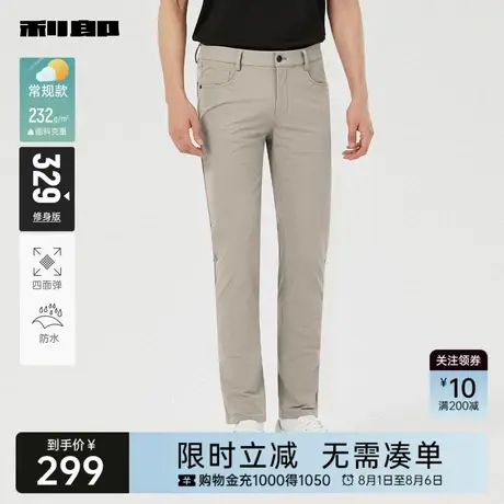【四面弹/防水】利郎奥莱休闲裤男士2025秋季新款修身男装五袋裤商品大图