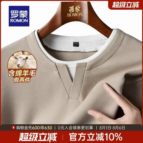 【含绵羊毛】罗蒙男士假两件长袖T恤2025秋季新款复古简约打底衫图片