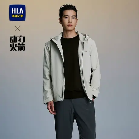 HLA/海澜之家动力火箭运动夹克25秋新连帽印花撞色休闲运动外套男图片