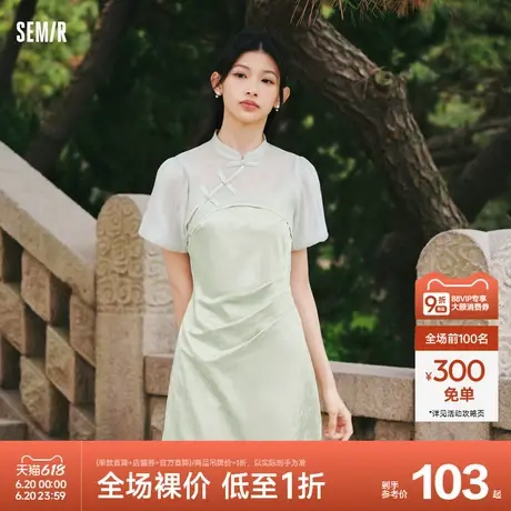 森马连衣裙女肌理吊带裙小立领泡泡袖罩衫2024夏新款新中式两件套商品大图