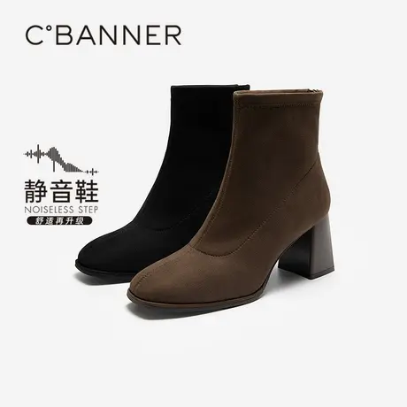 【静音系列】千百度粗高跟弹力袜靴女2025秋冬新款时装靴短靴子商品大图