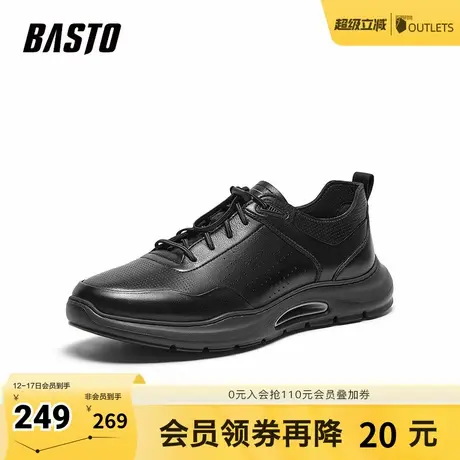 百思图春夏季新款商场同款简约户外运动厚底男休闲鞋EAMB7BM4商品大图