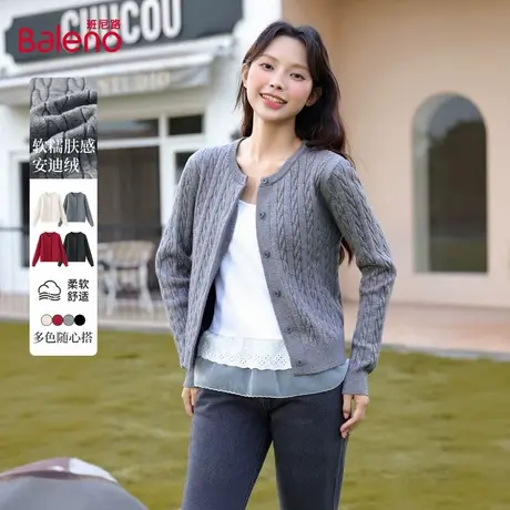 班尼路针织衫外套女秋季2025新款开衫外套修身通勤毛衣开扣上衣女商品大图