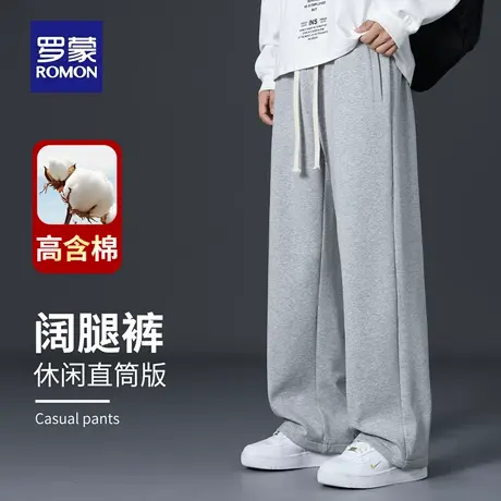 罗蒙男士抽绳阔腿休闲裤2025秋季新款时尚潮流百搭简约直筒长裤男商品大图