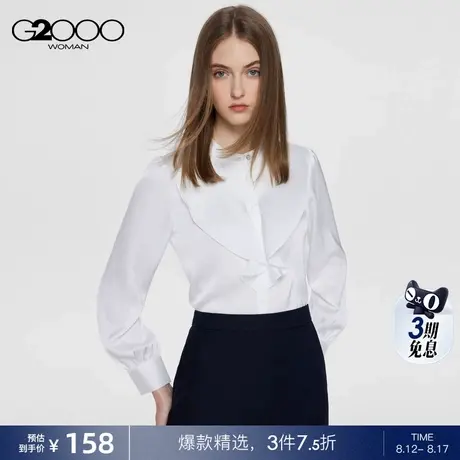 【可机洗】G2000女装春商场新款柔软舒适缎面长袖休闲衬衫女图片