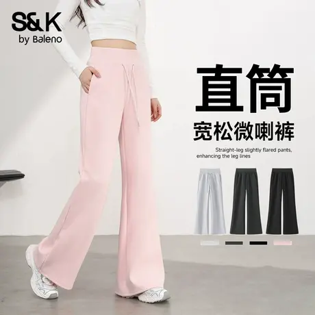 班尼路S&K系列粉色直筒微喇裤女2025秋季新款高腰显瘦百搭卫裤女Q商品大图