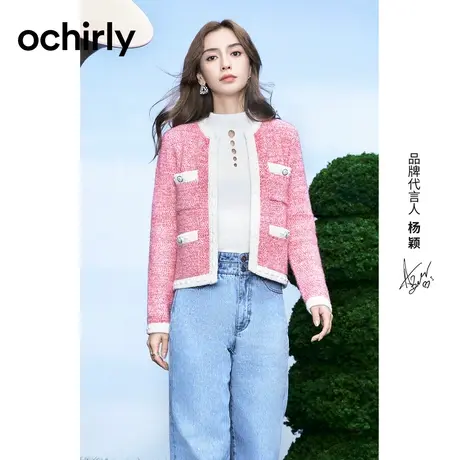 【品牌甄选】baby同款 欧时力 珠片纱小香风针织外套女23新款秋图片