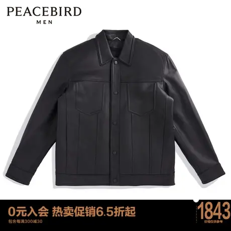 太平鸟男装 秋冬真皮皮衣时尚两件套皮夹克BYBDC4F07图片