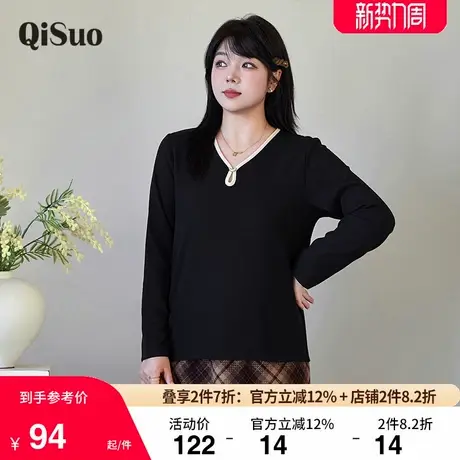 绮娑显瘦大码胖MM上衣女冬装新款V领黑色针织衫打底套头长袖T恤女商品大图