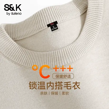 班尼路S&K圆领毛衣男款秋冬季宽松保暖杏色针织衫加厚套头毛线衣图片