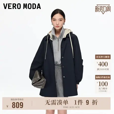 8.29上新Vero Moda风衣女2025秋季新款纯棉可拆卸帽子宽松外套图片