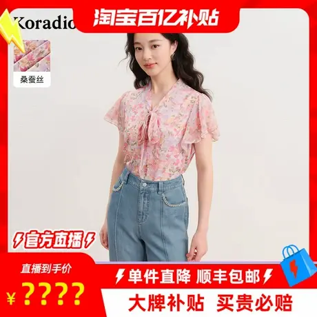 【百补穿搭馆】radior珂莱蒂尔2025夏季新款短袖衬衫女V领印花上图片
