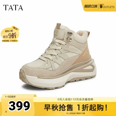 TATA他她厚底休闲高帮鞋女鞋加绒短靴运动鞋2025早秋新款HNN01DD4商品大图
