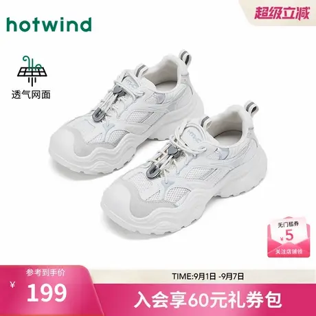 热风厚底休闲鞋女款2025年秋季新款小个子增高鞋子白色百搭网面鞋商品大图