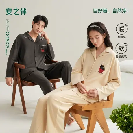 安之伴【巨柔软】情侣睡衣女春秋季2025新款宽松男士家居服可外穿商品大图