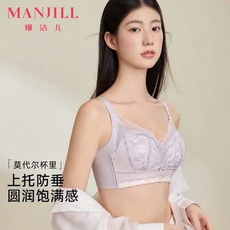 熳洁儿25夏薄款蕾丝无痕文胸小胸聚拢上托收副乳无钢圈美背内衣商品大图