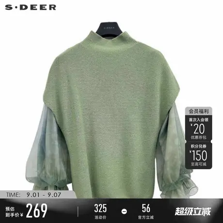 sdeer圣迪奥女装罗纹高领网纱晕染两件套针织衫S233Z3552商品大图